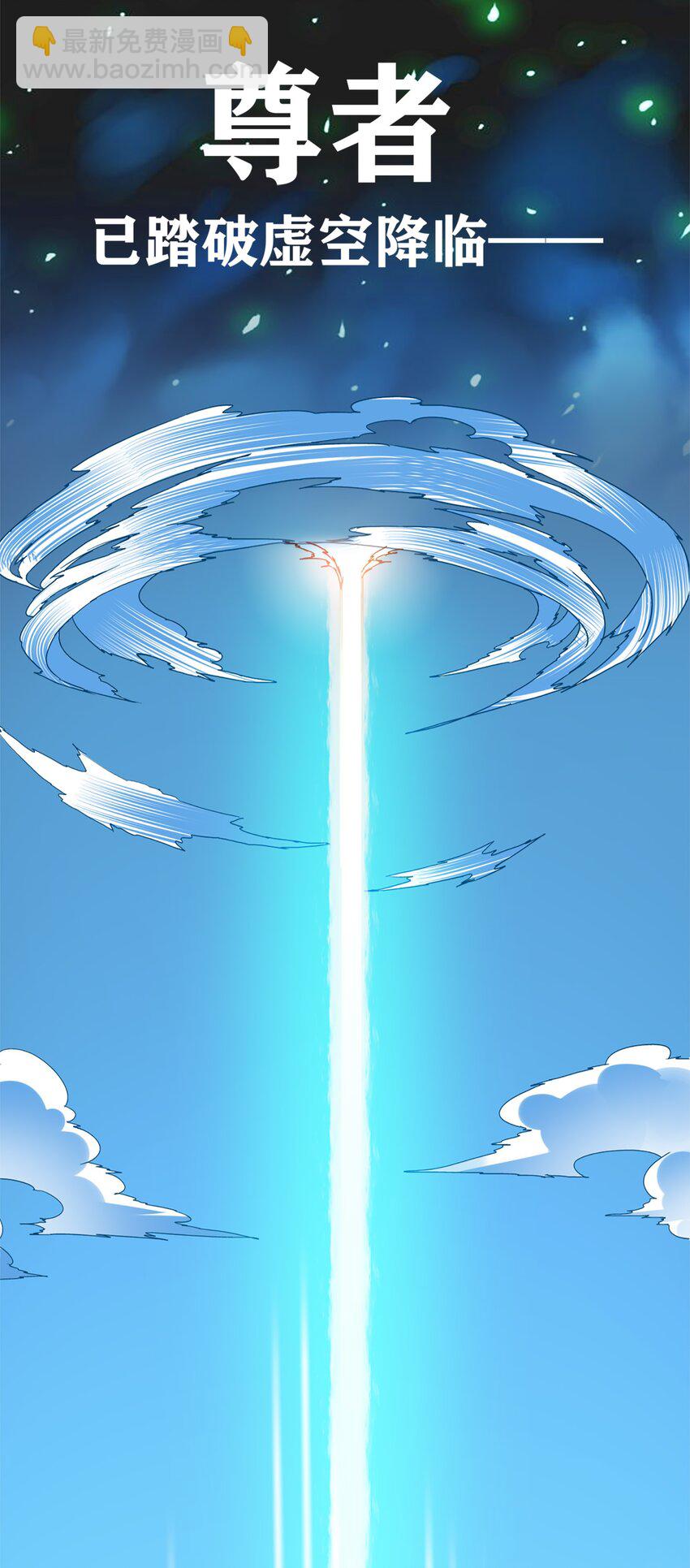001 穿越异界11