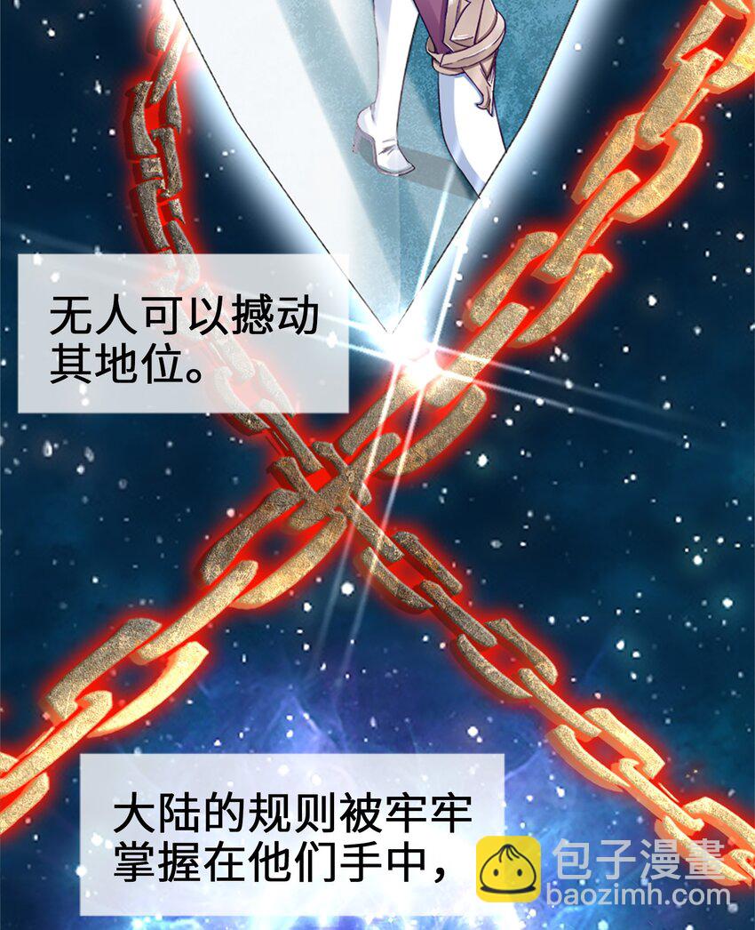 001 穿越异界8
