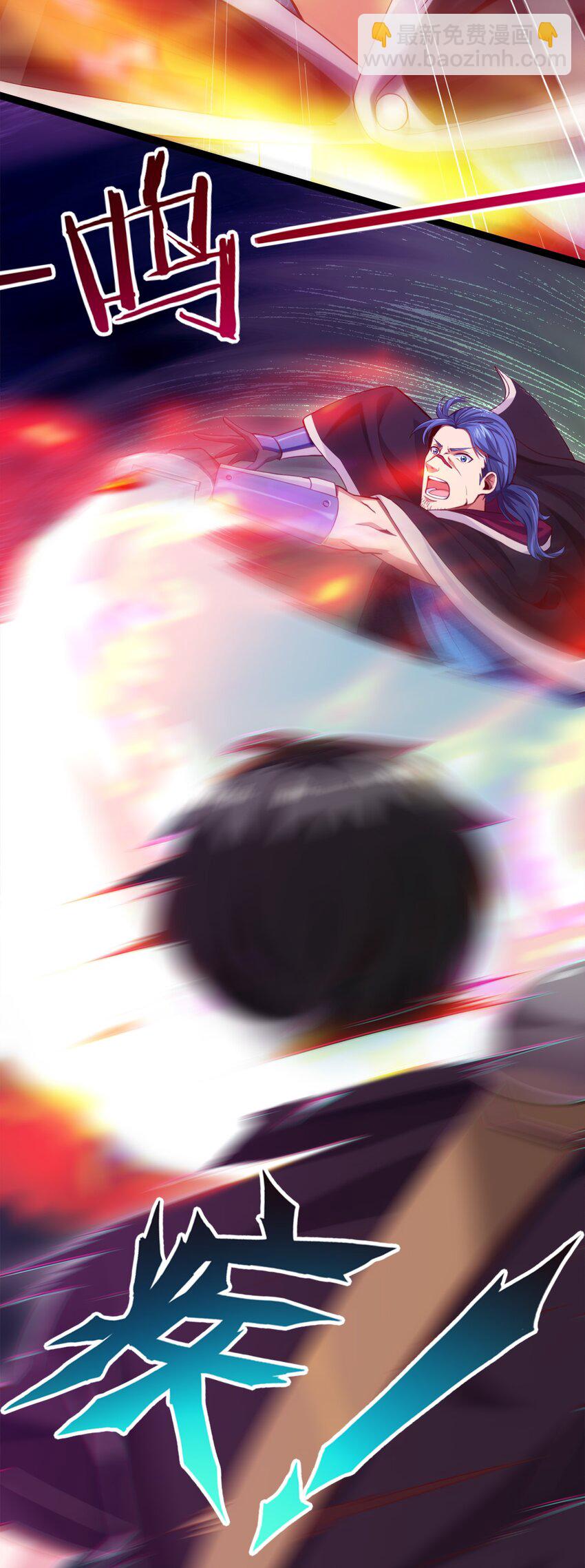 021 斗气化甲10