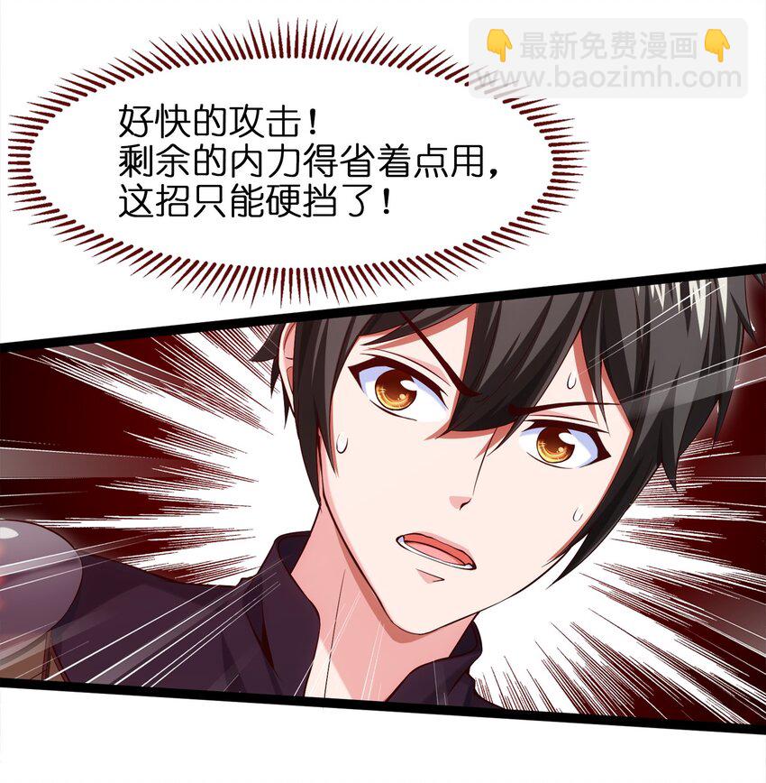 021 斗气化甲14