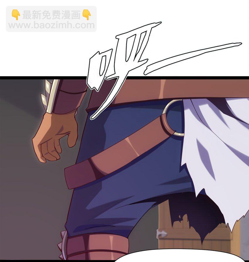 021 斗气化甲29