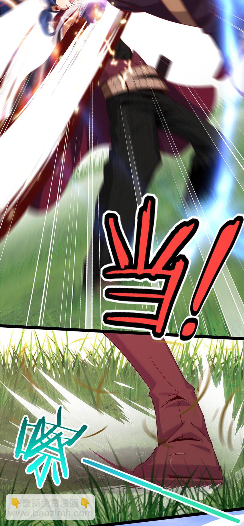 021 斗气化甲4