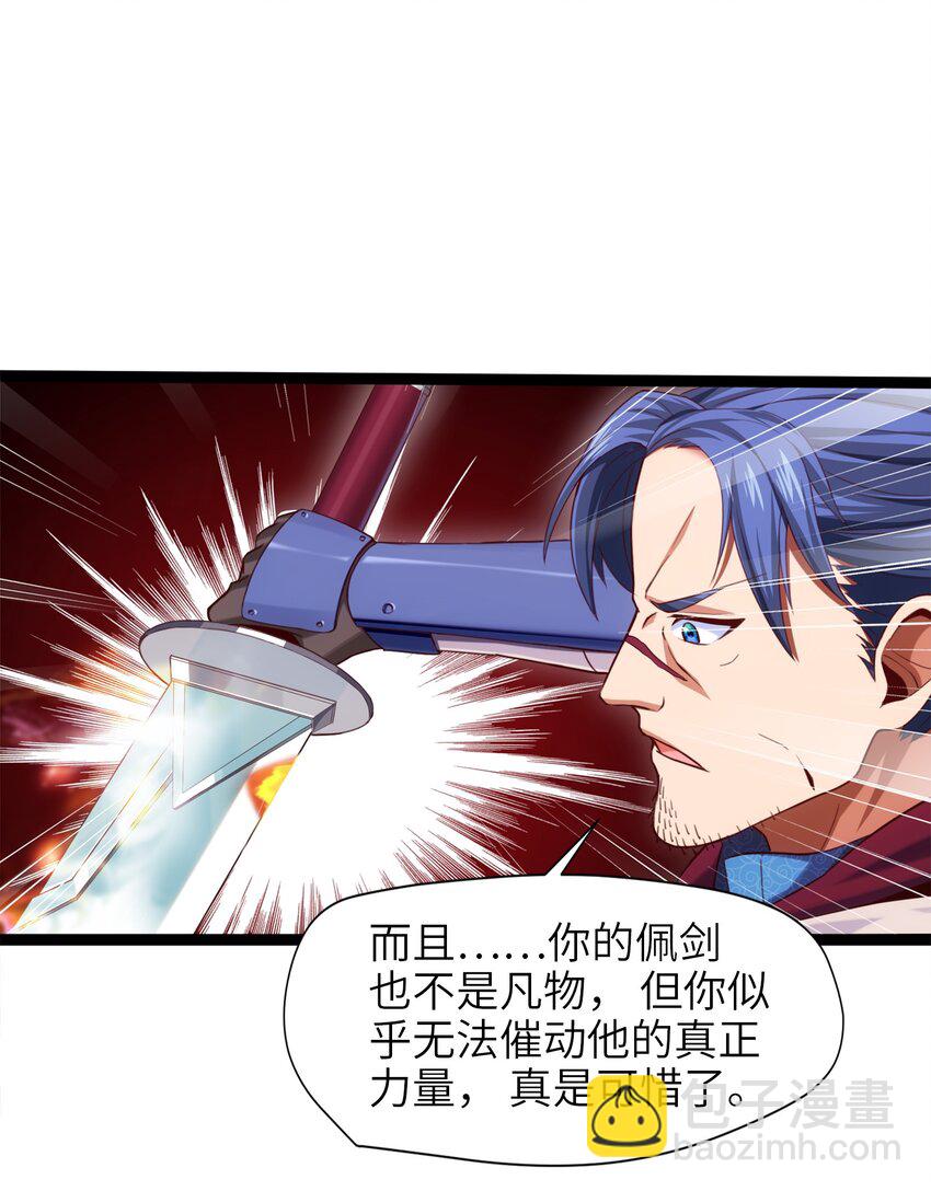 021 斗气化甲7