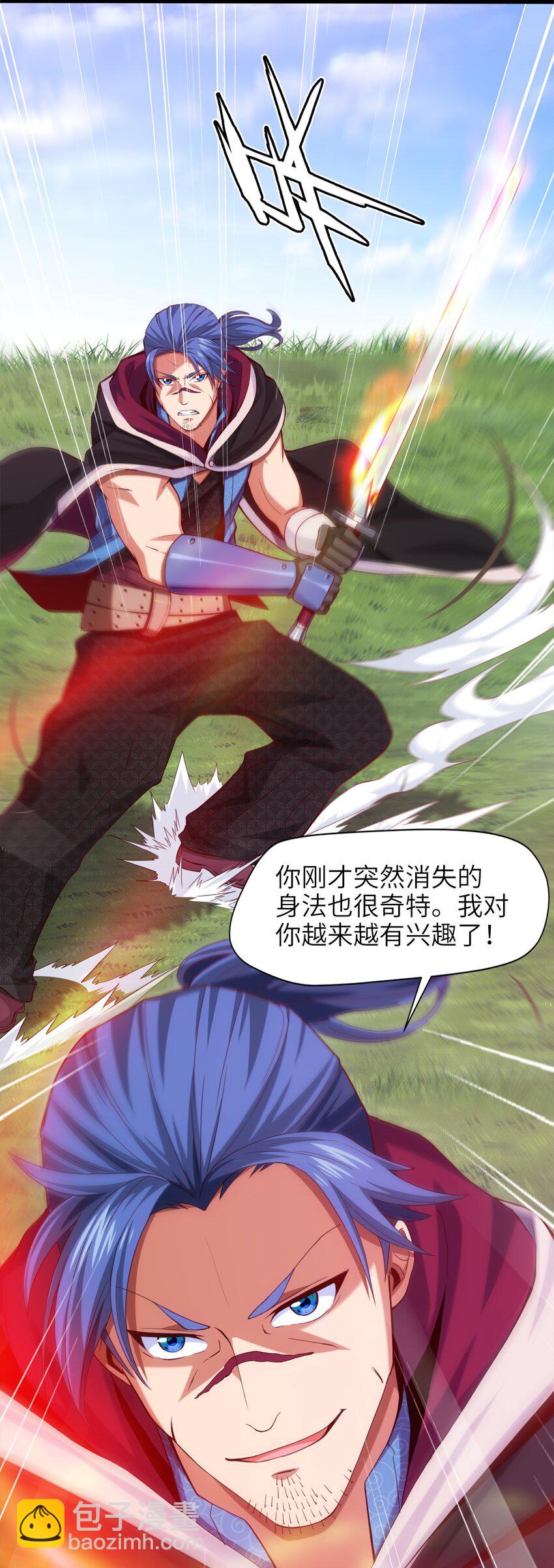 021 斗气化甲9