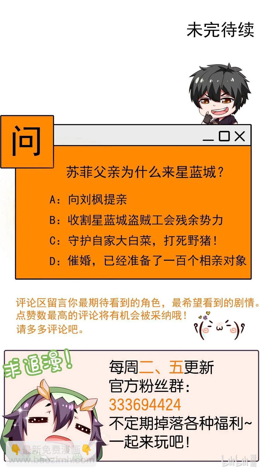 113 天才总是容易夭折8