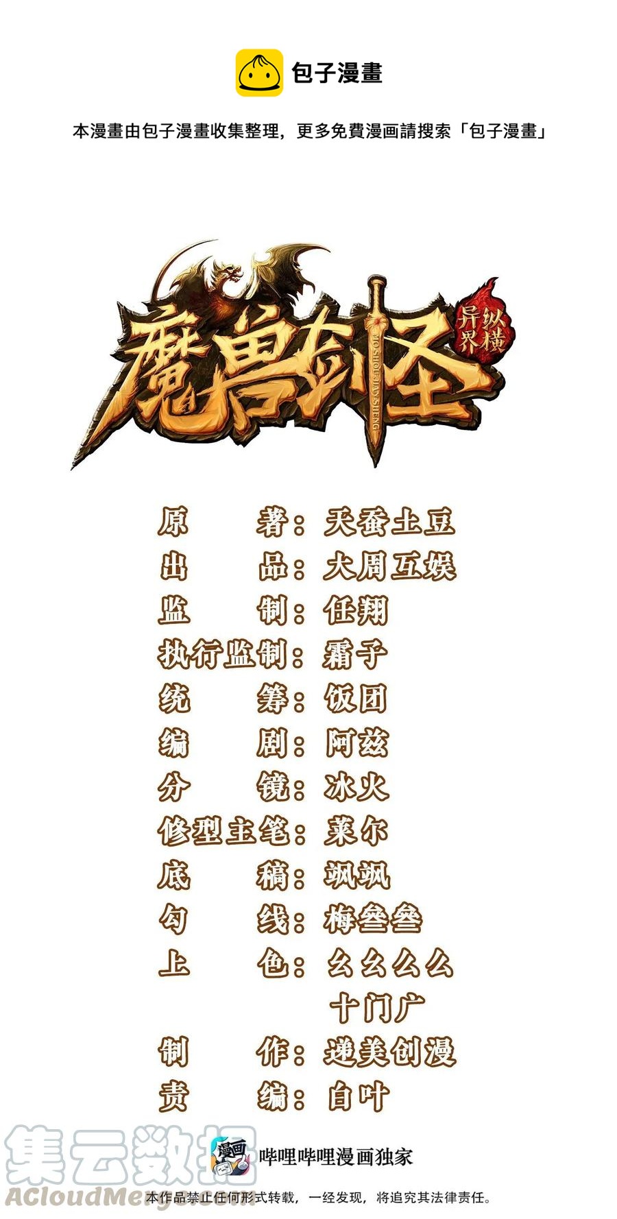 138 老乡见老乡0