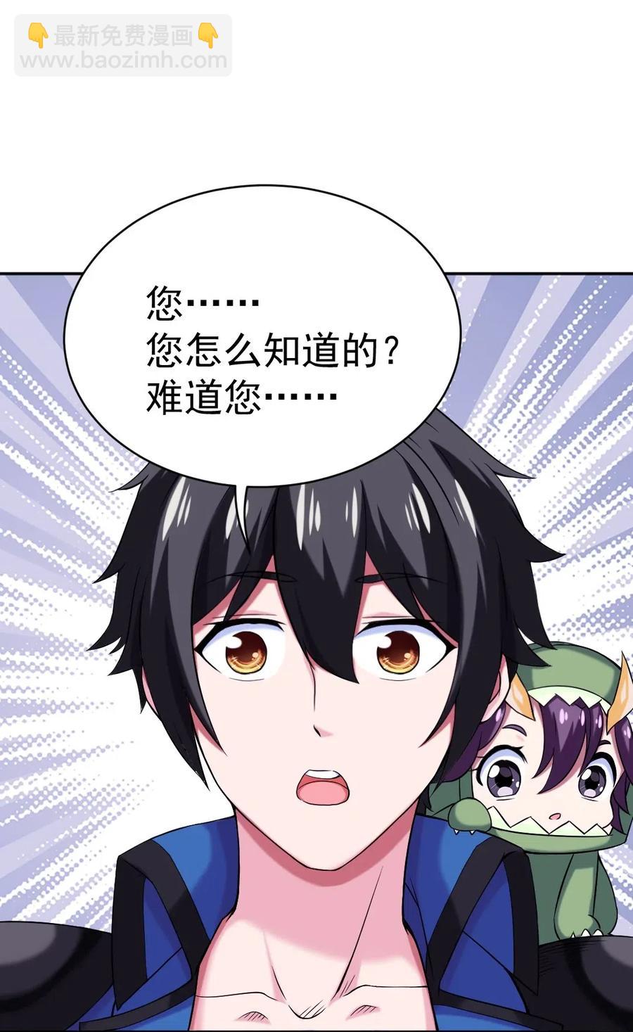 138 老乡见老乡1