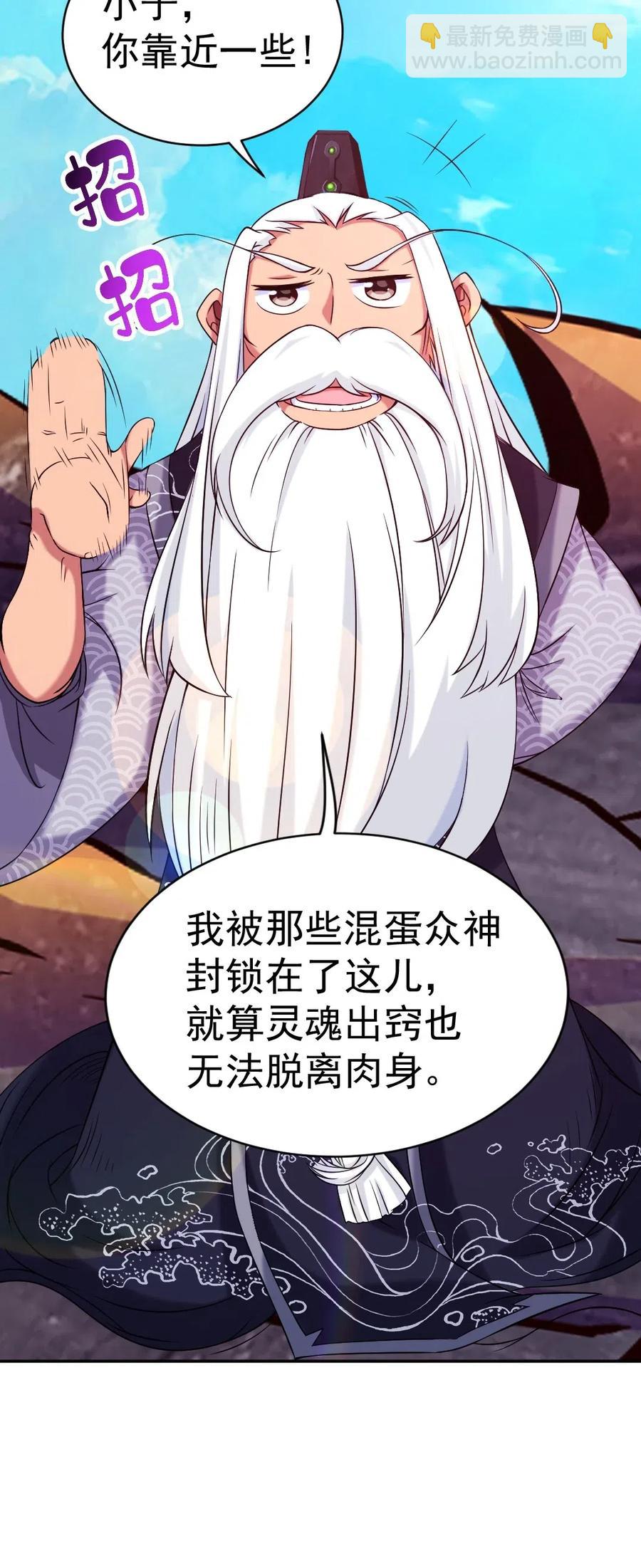 138 老乡见老乡3