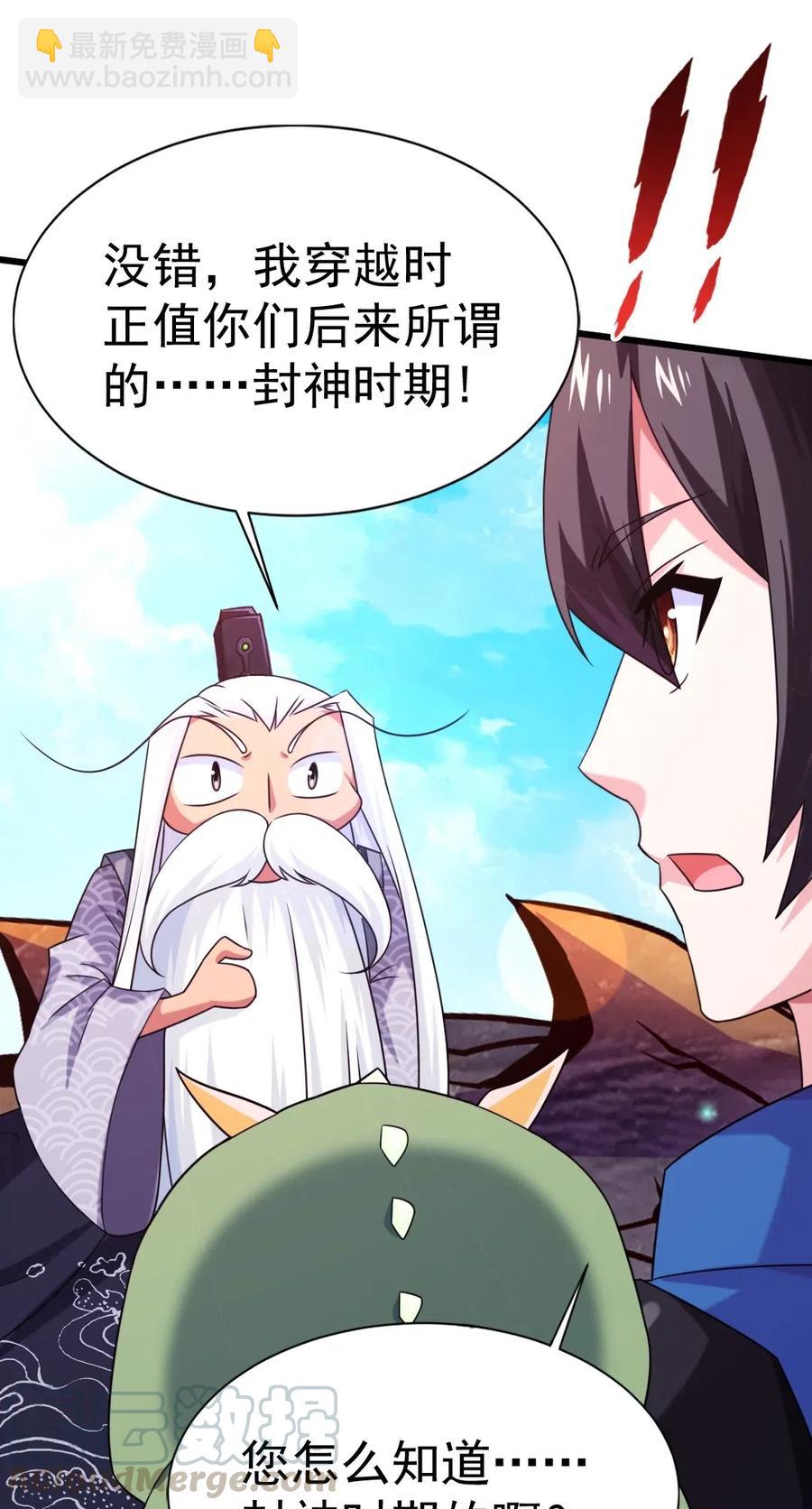 138 老乡见老乡8