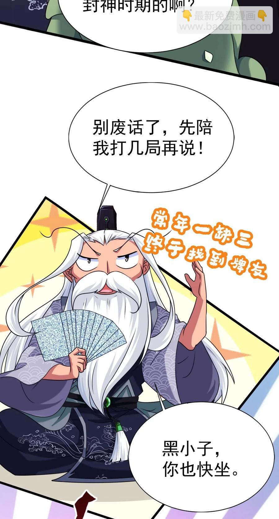 138 老乡见老乡9