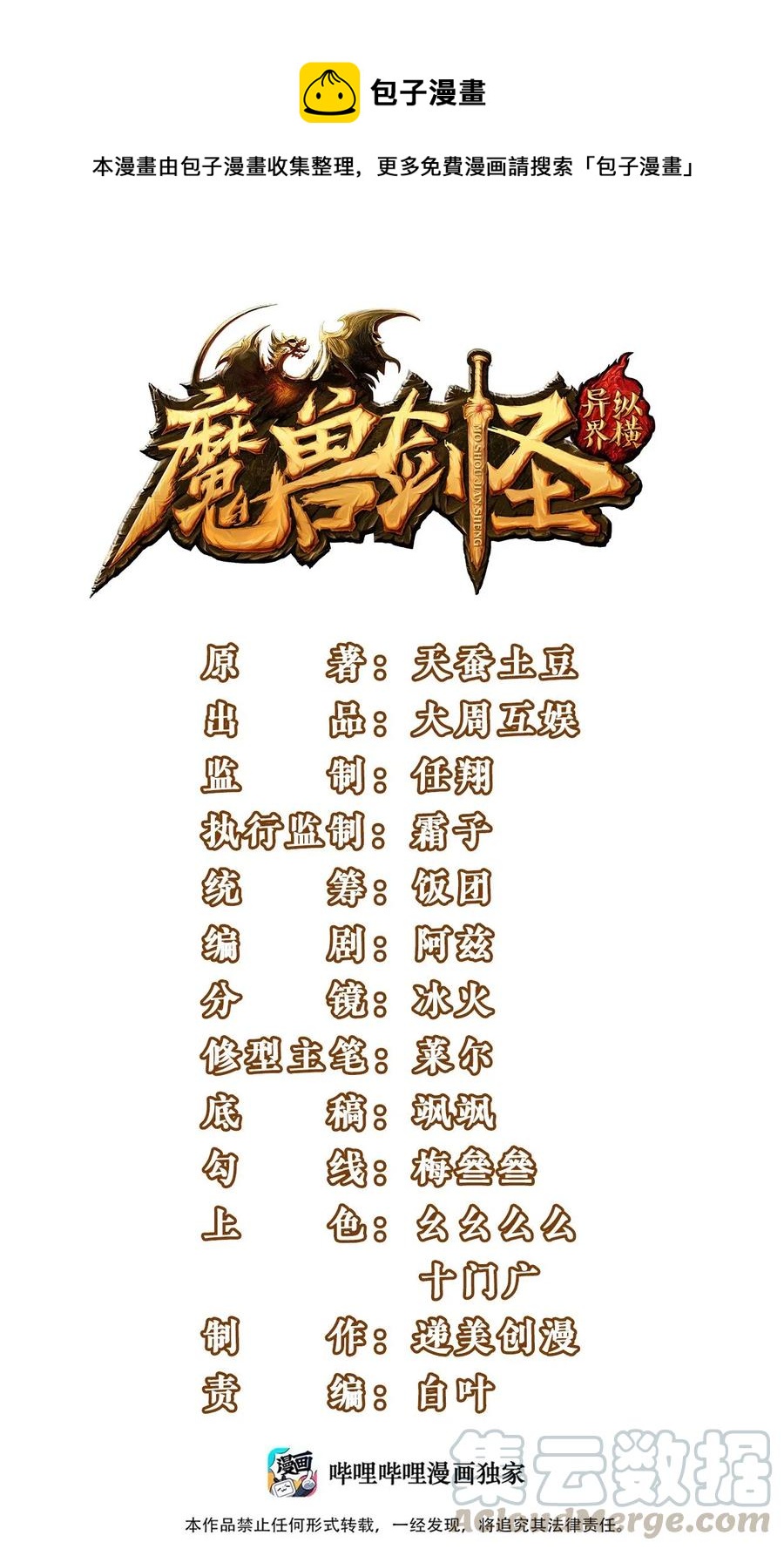166 你冷静冷静0