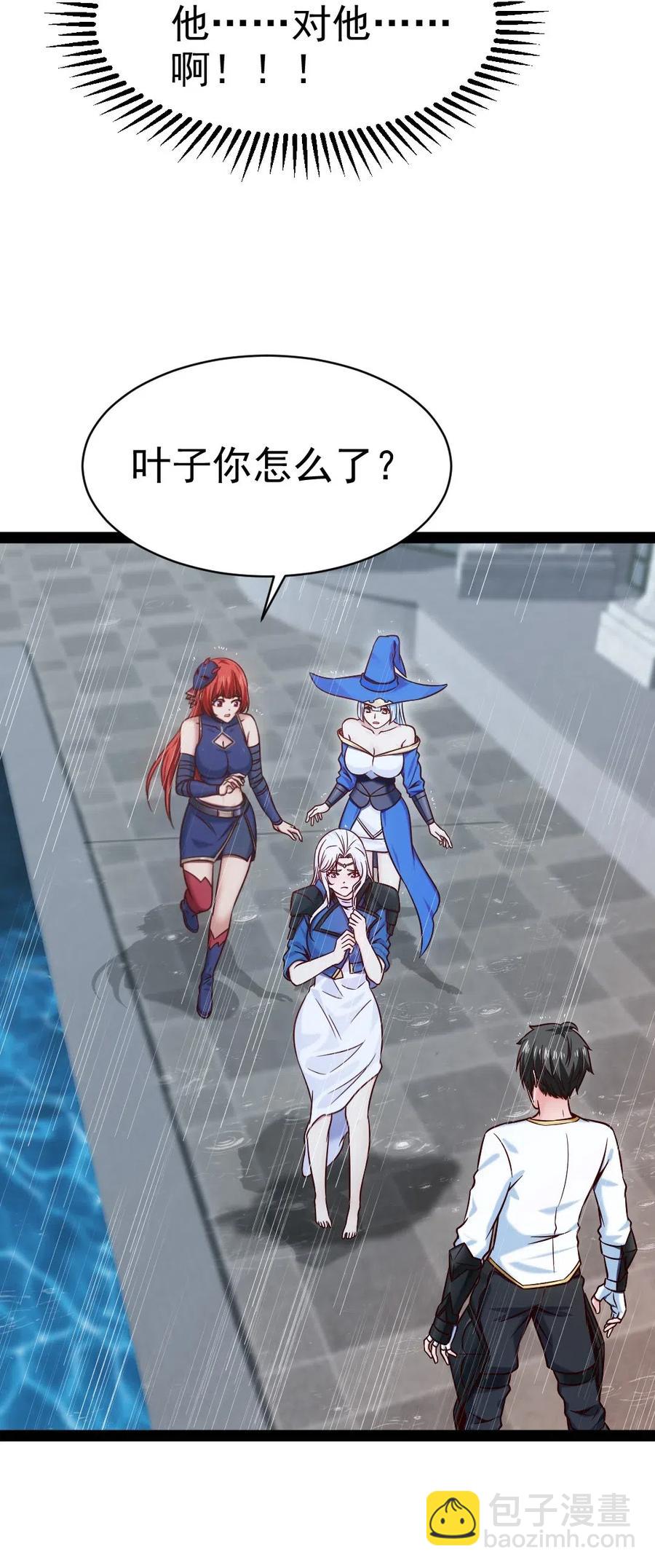 166 你冷静冷静20