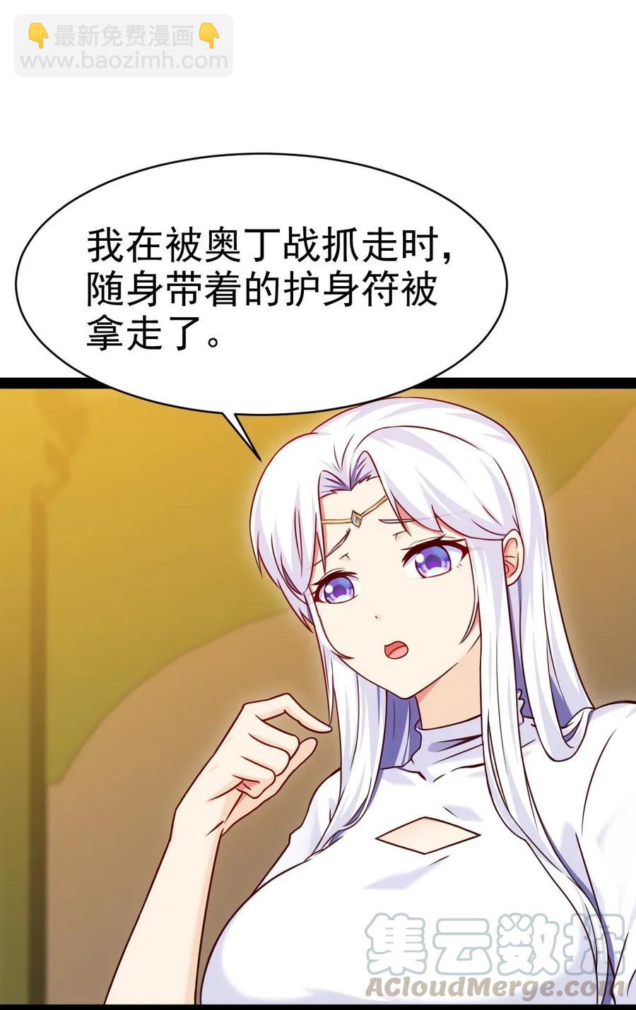 166 你冷静冷静42