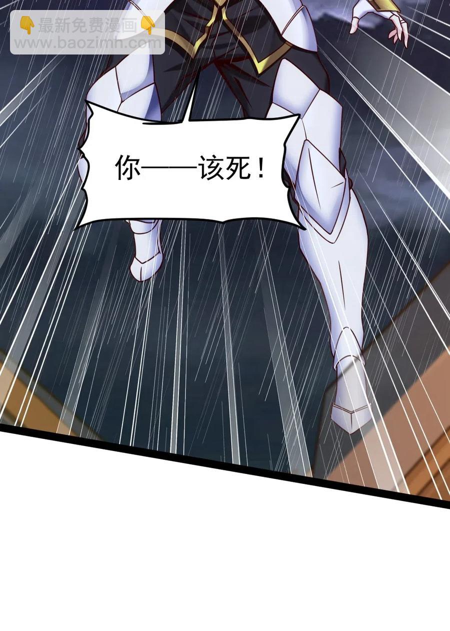 166 你冷静冷静53