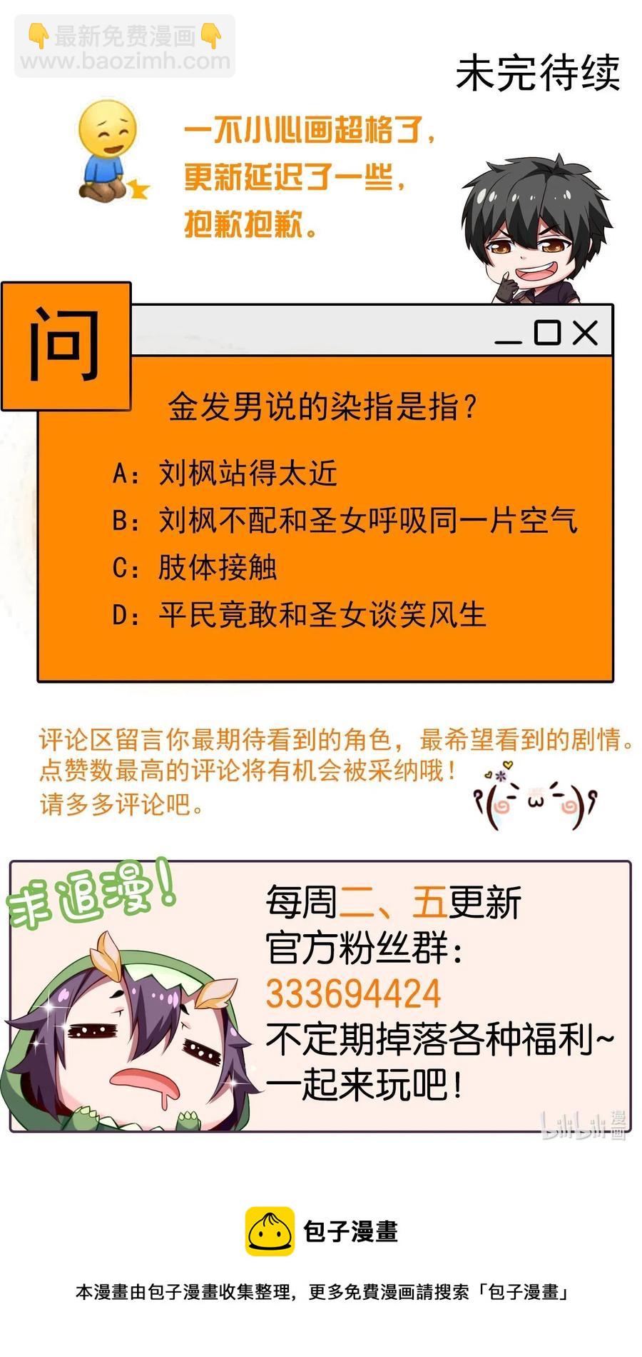 166 你冷静冷静54