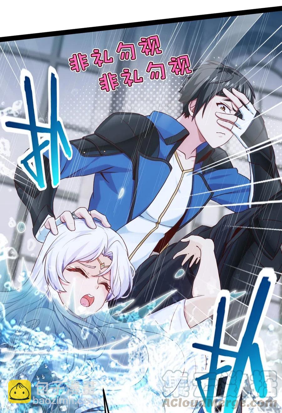 166 你冷静冷静9