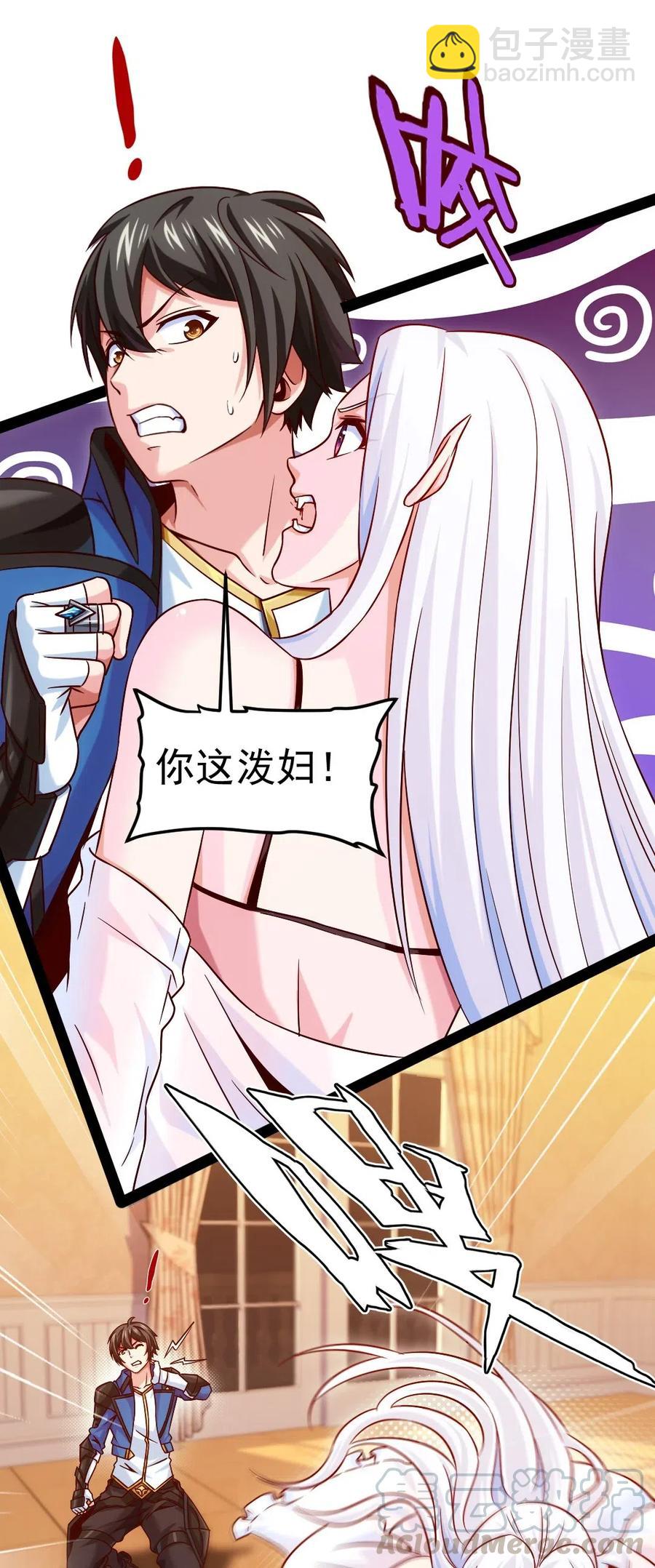 171 怎么是你？！10