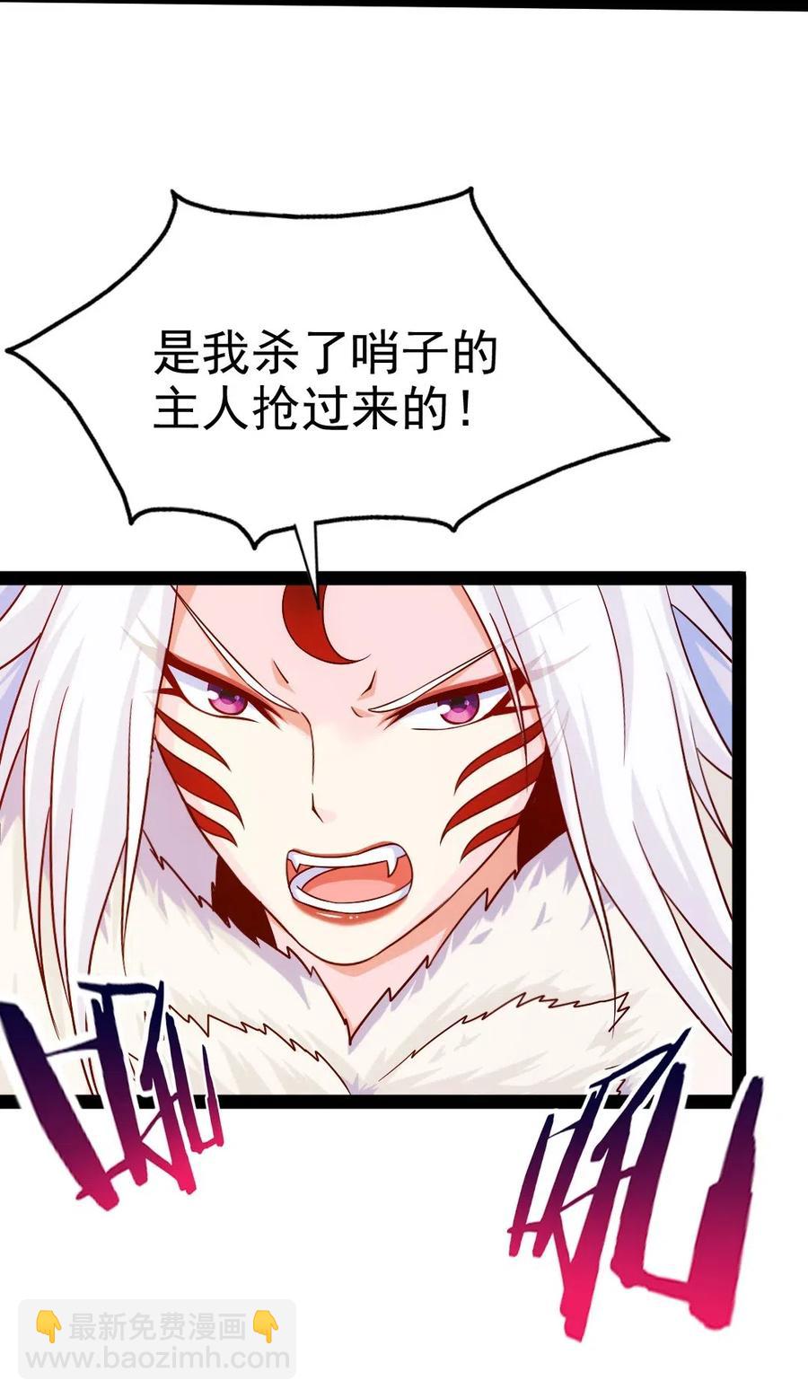 171 怎么是你？！13
