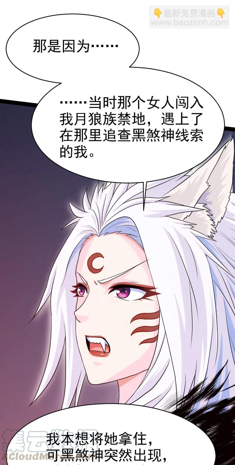 171 怎么是你？！18