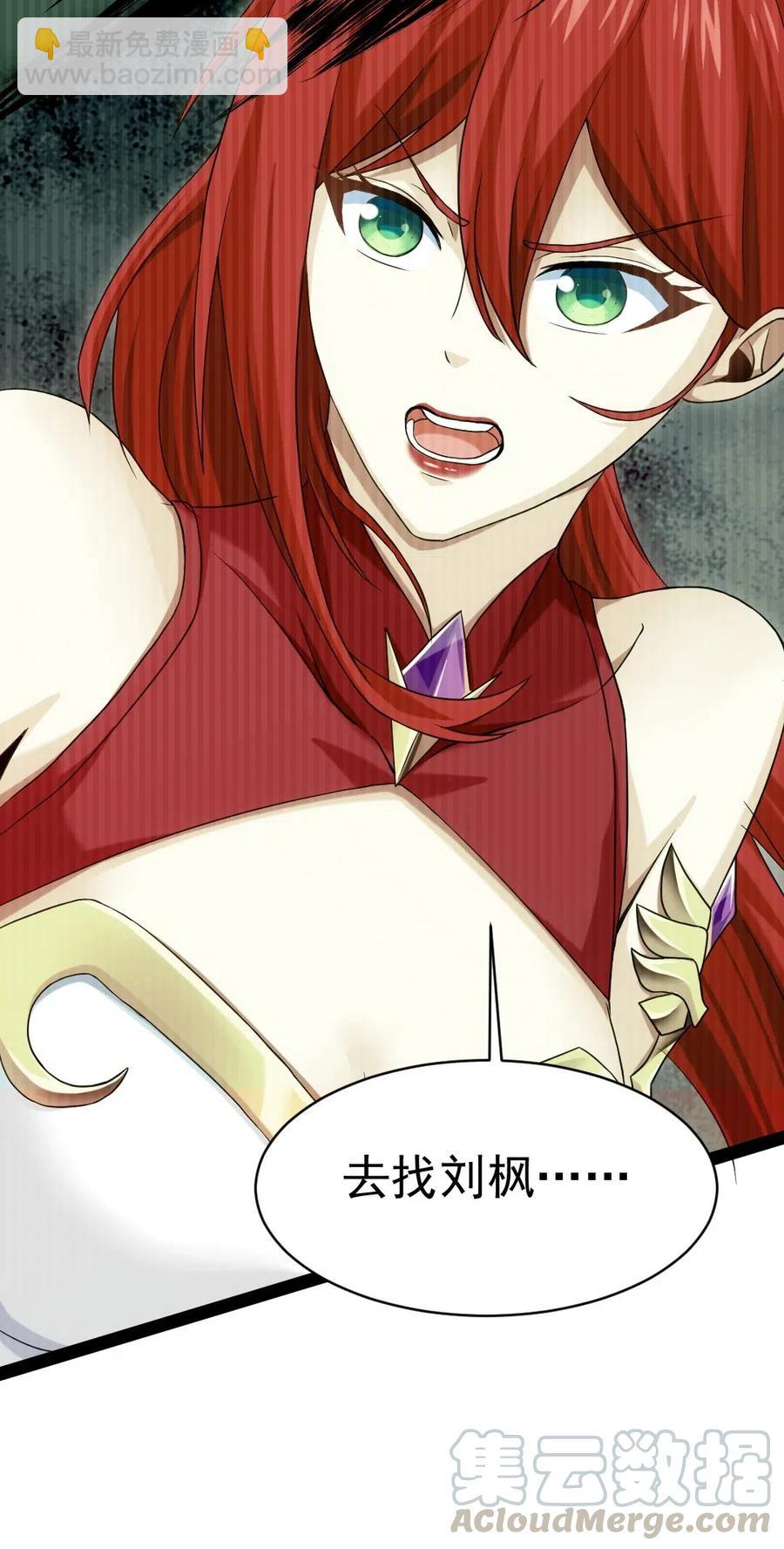 171 怎么是你？！20