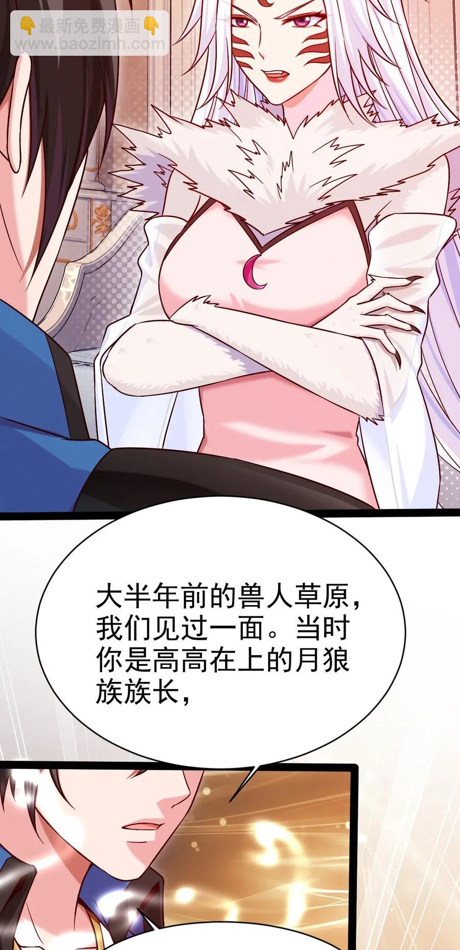171 怎么是你？！31