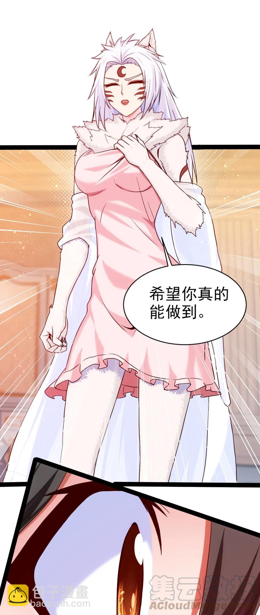 171 怎么是你？！38