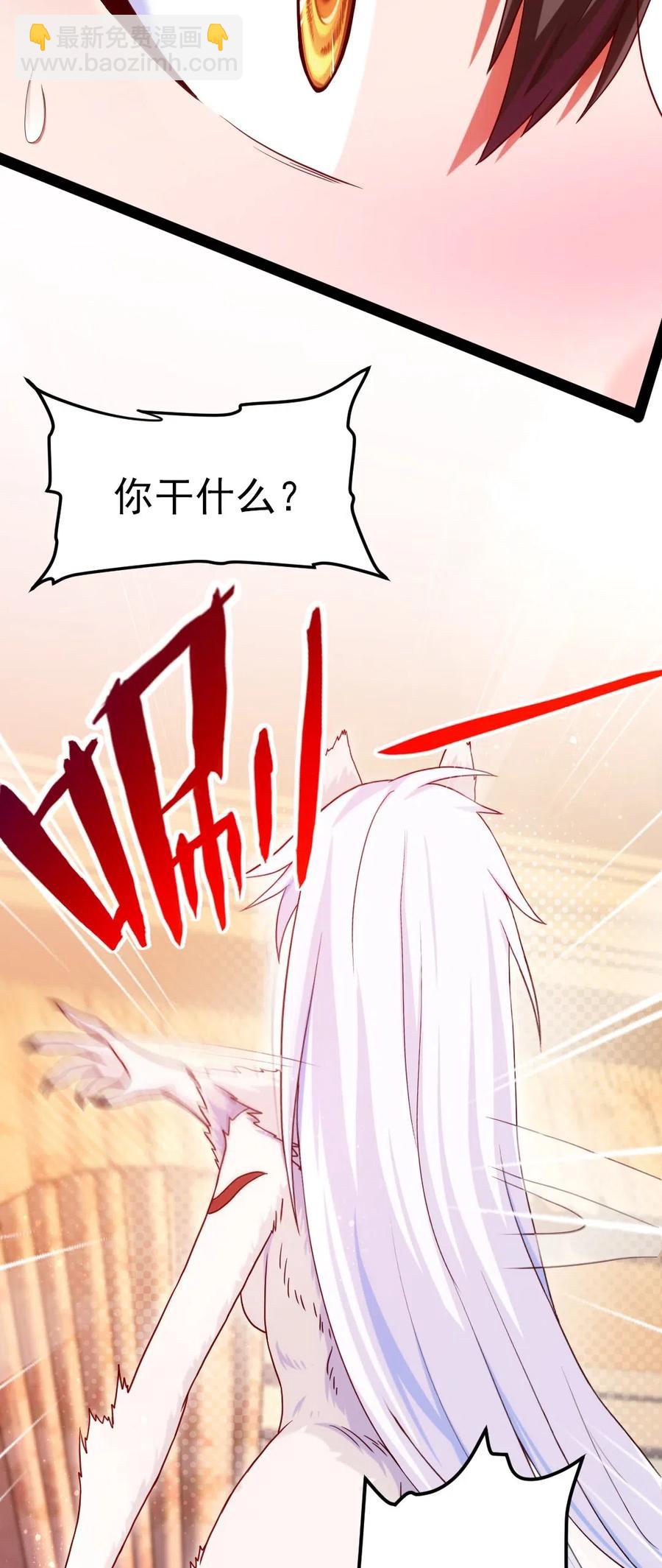 171 怎么是你？！39