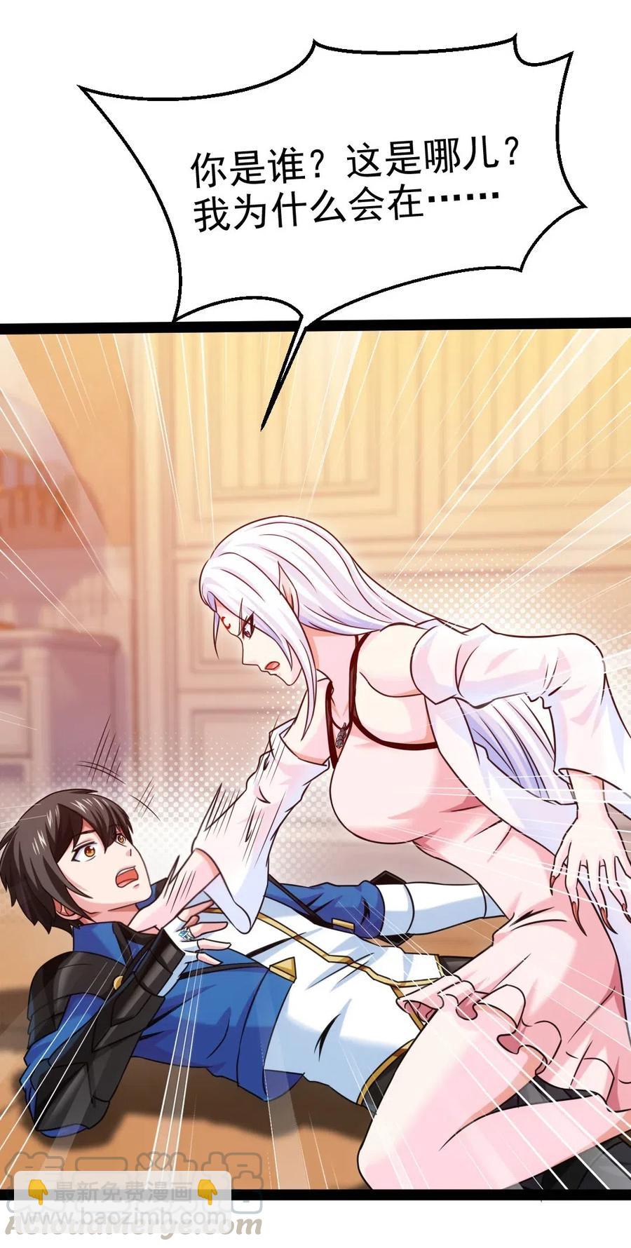 171 怎么是你？！4