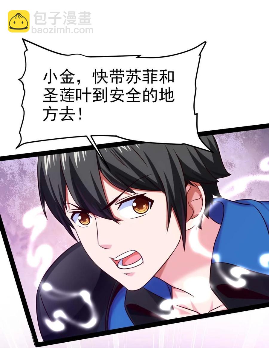 182 又是神？1