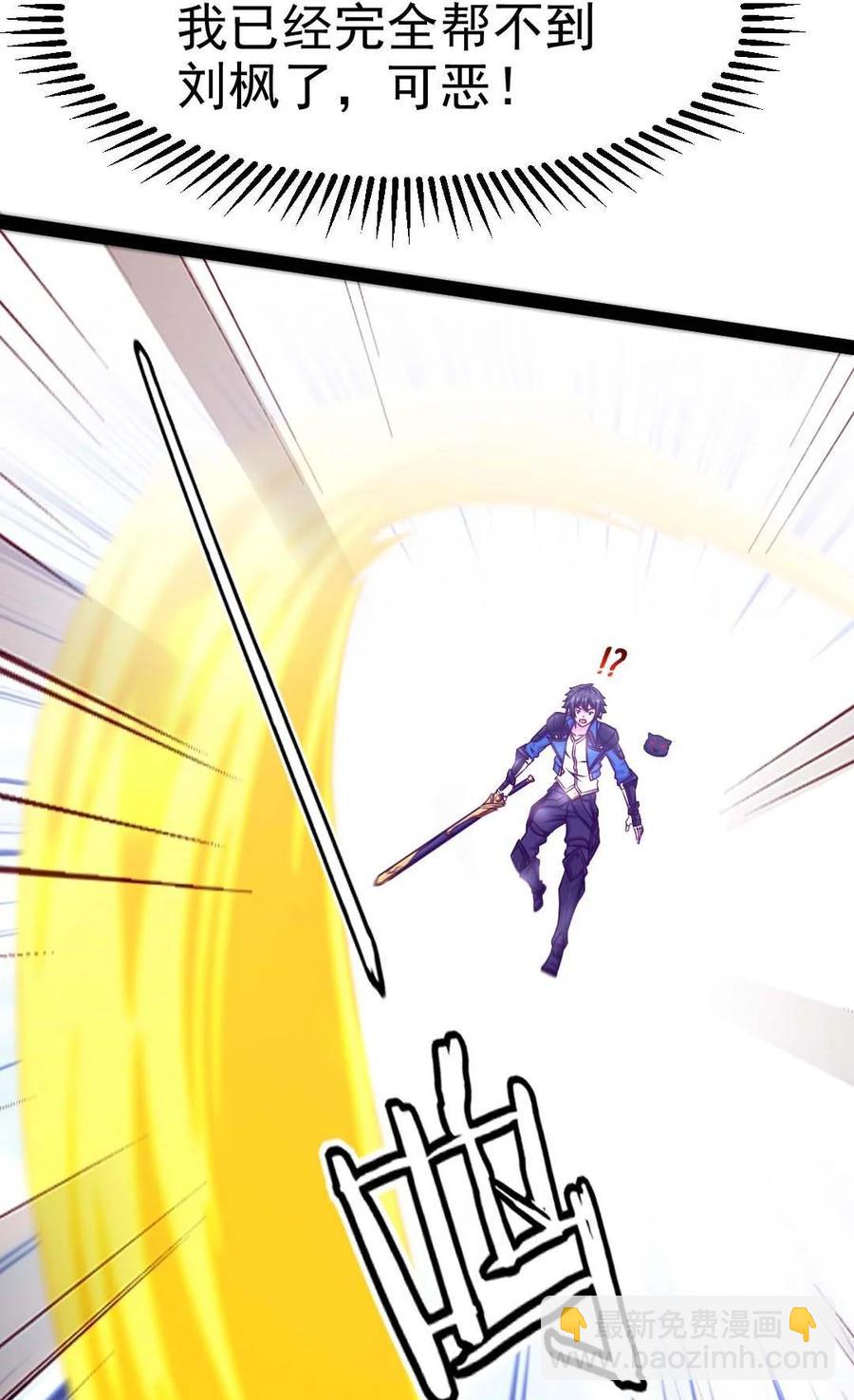 182 又是神？11