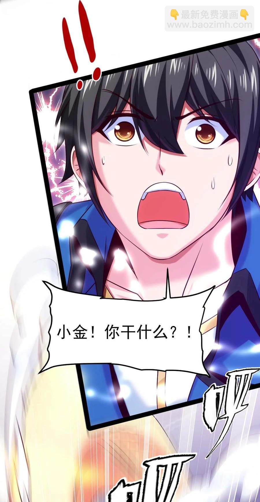 182 又是神？13