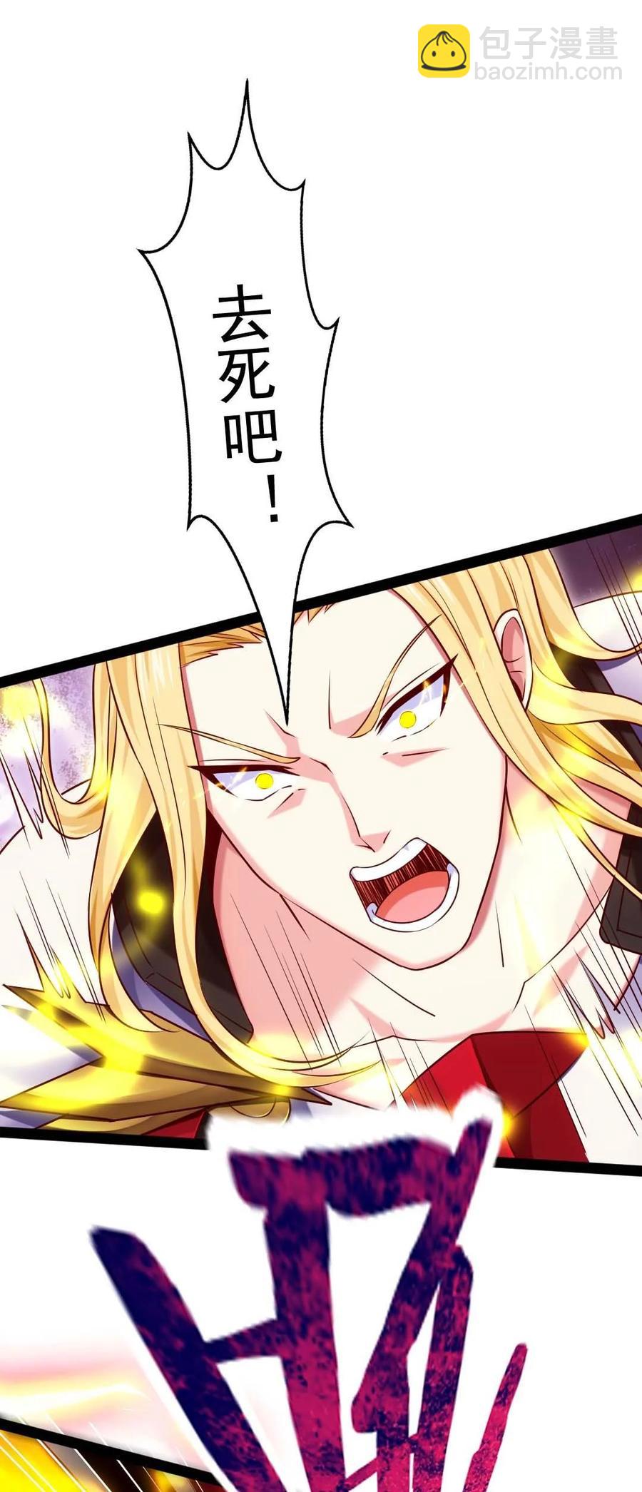 182 又是神？16