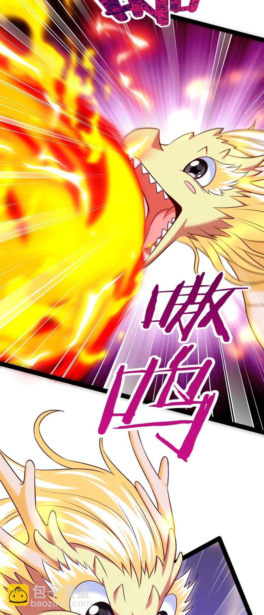 182 又是神？17