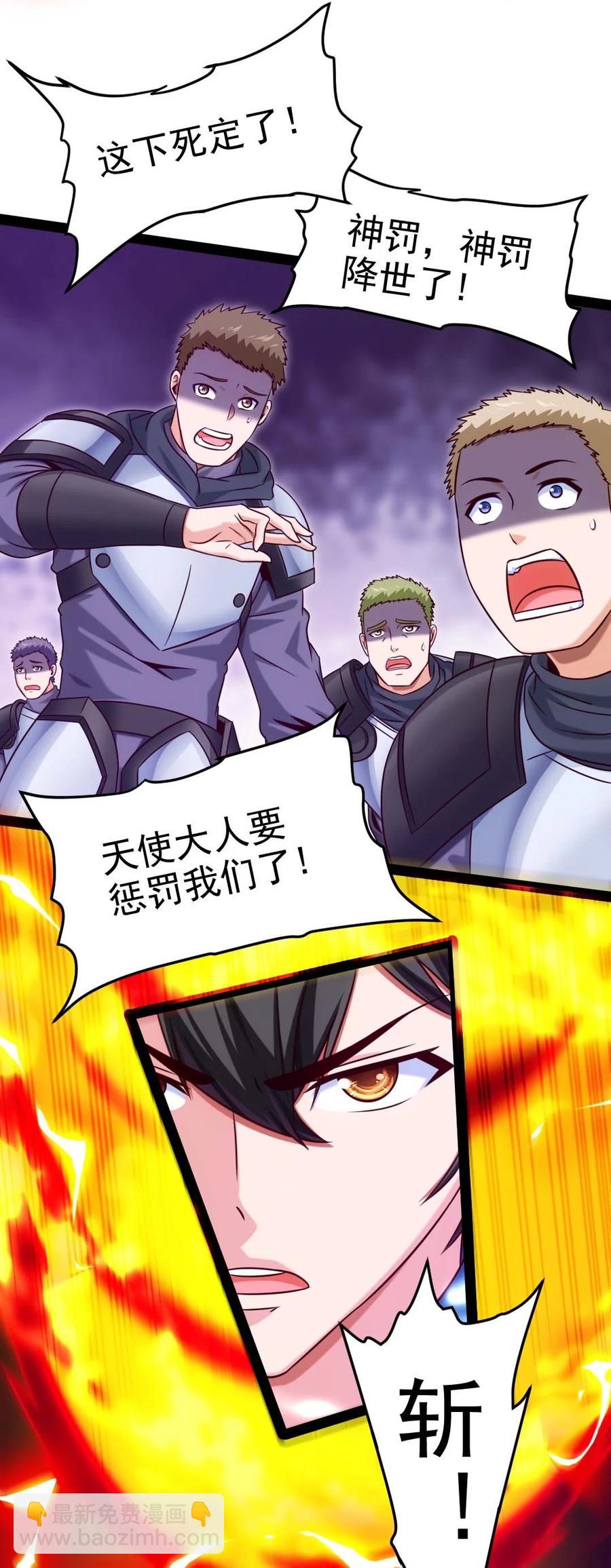 182 又是神？5