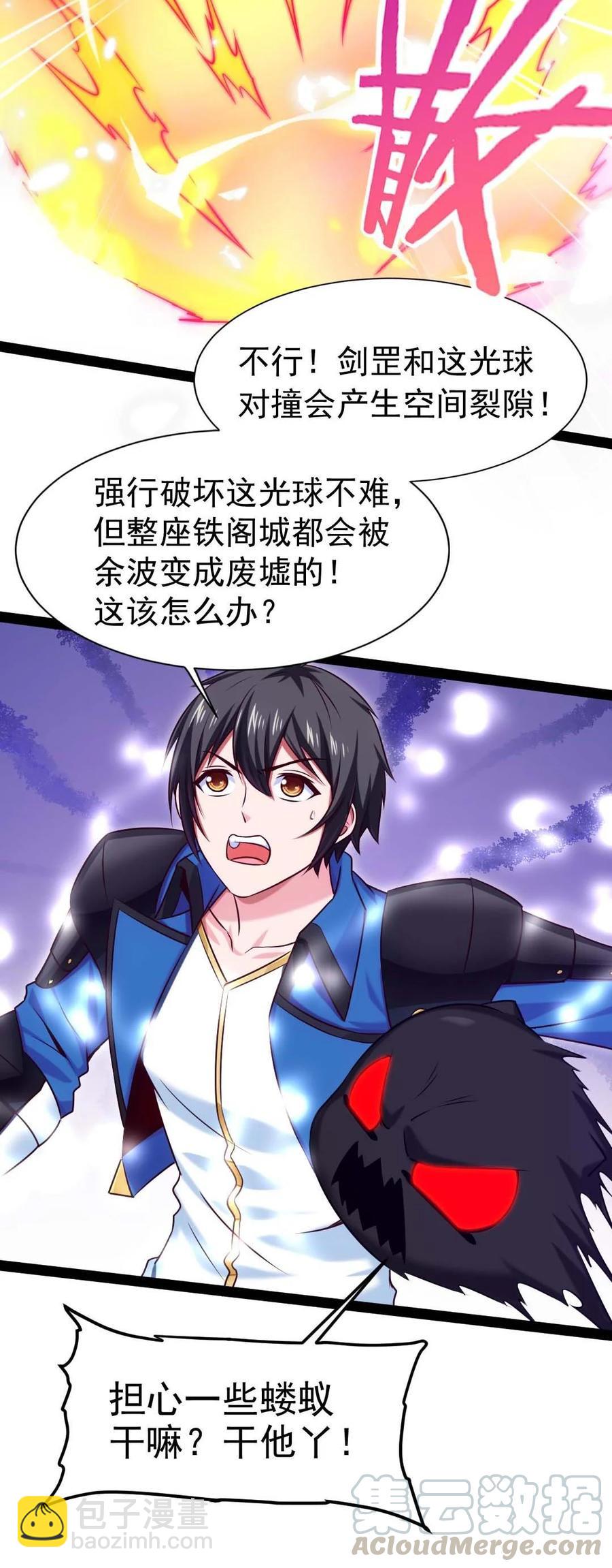 182 又是神？9