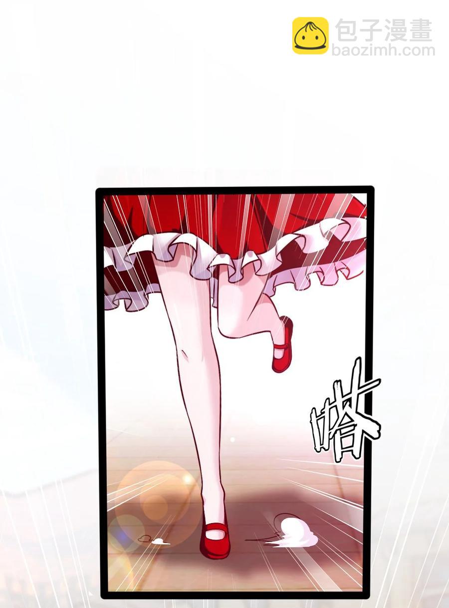 190 我真是你枫哥哥！1