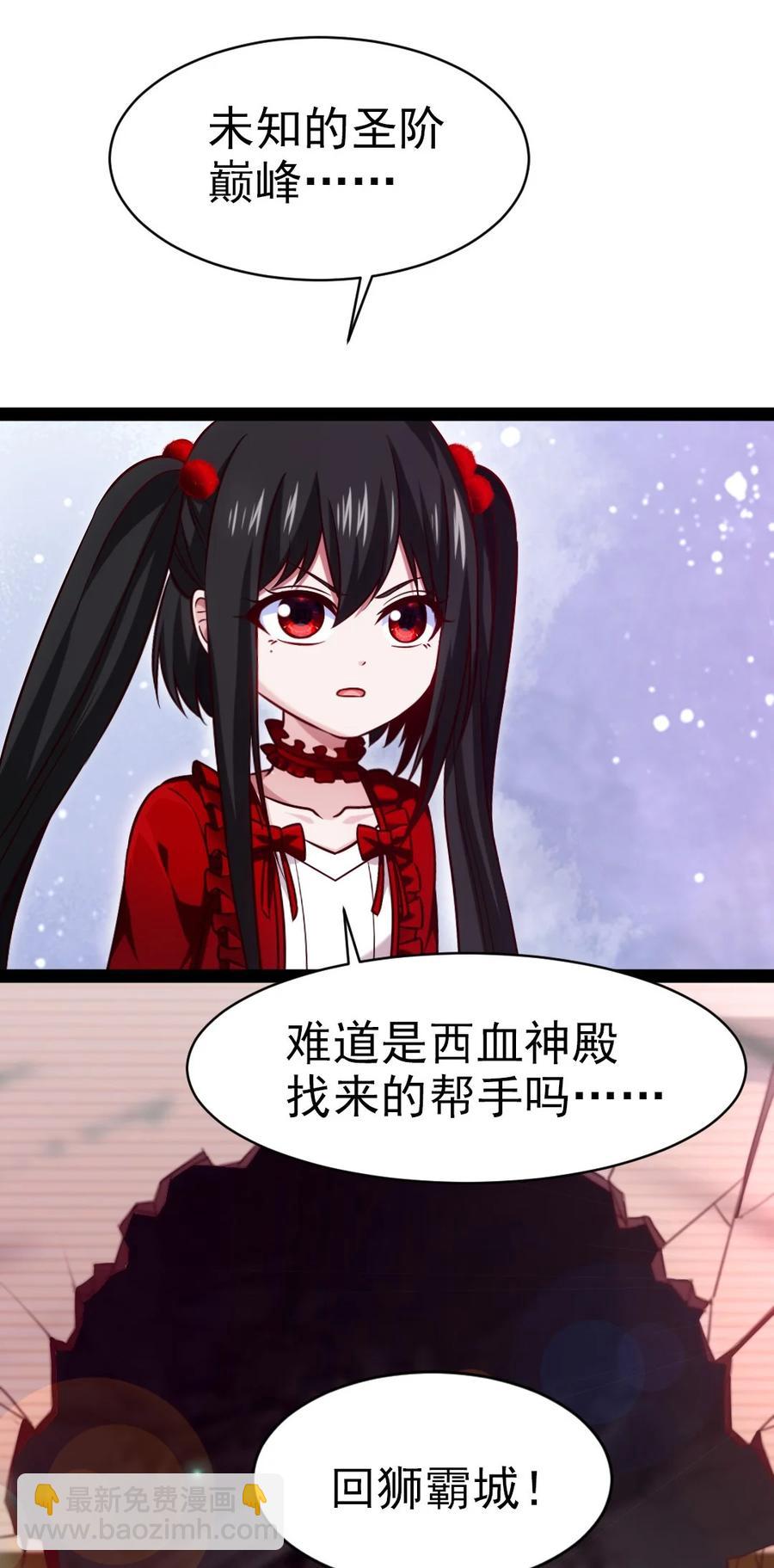 190 我真是你枫哥哥！11