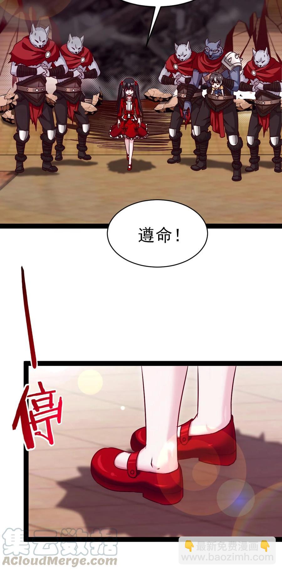 190 我真是你枫哥哥！12