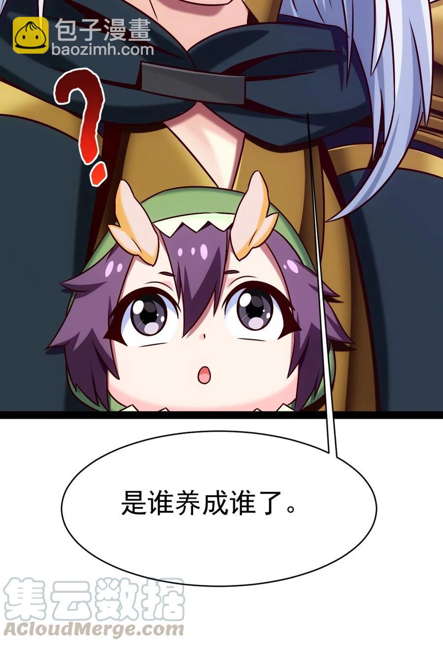 190 我真是你枫哥哥！18