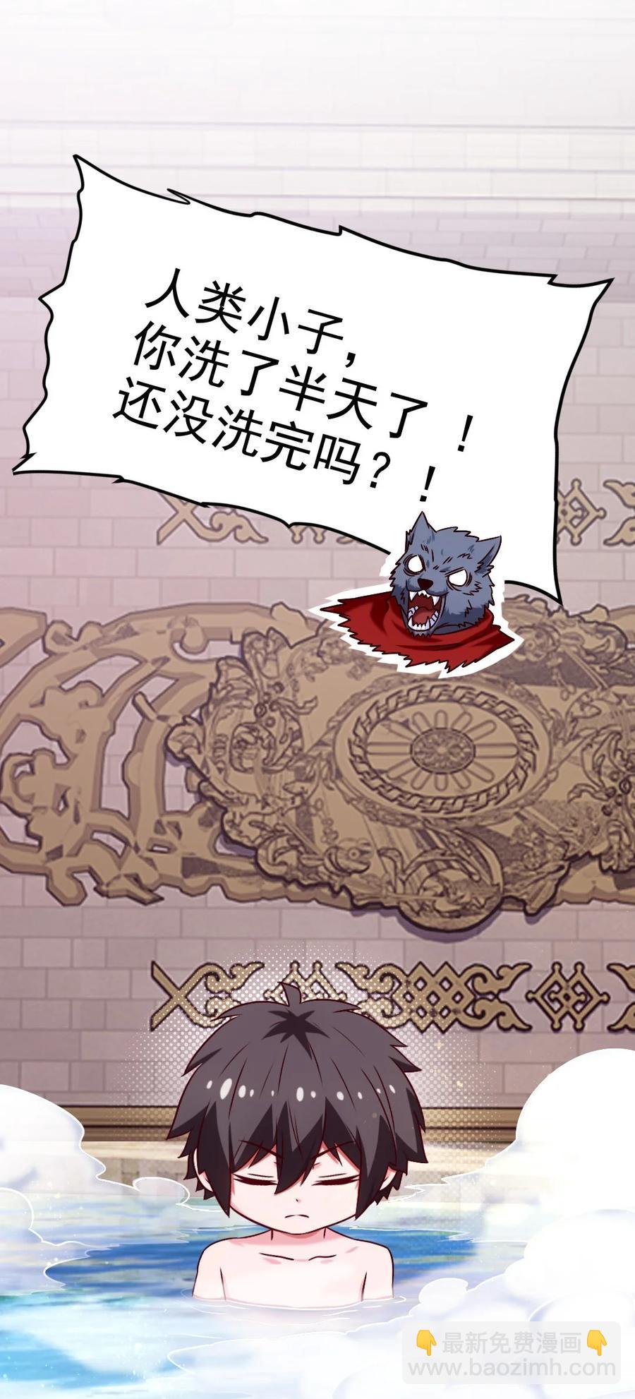 190 我真是你枫哥哥！22