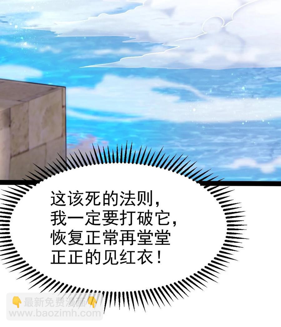 190 我真是你枫哥哥！23