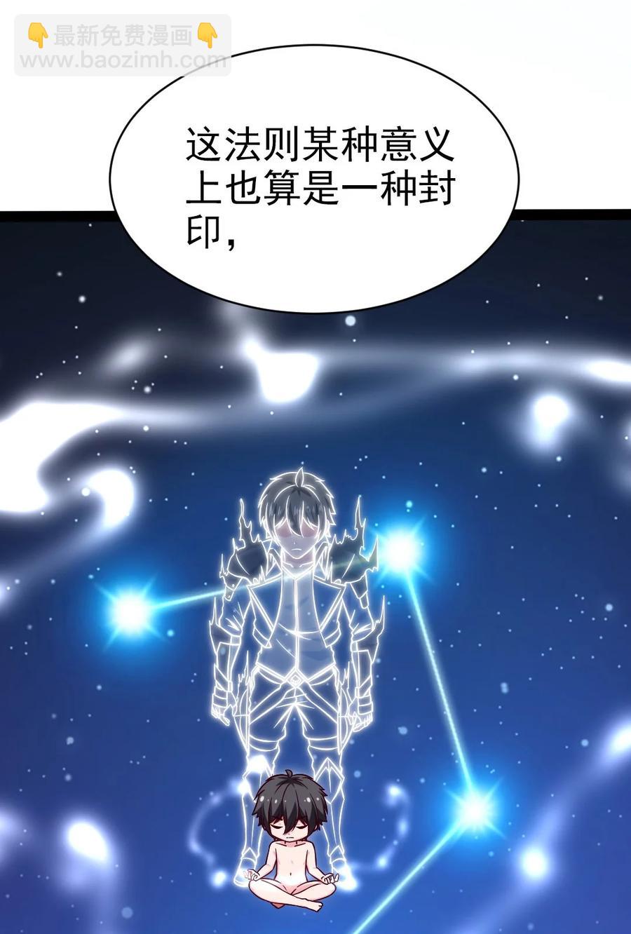190 我真是你枫哥哥！25
