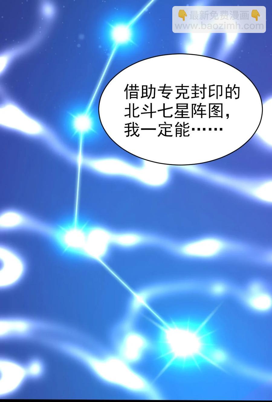 190 我真是你枫哥哥！26