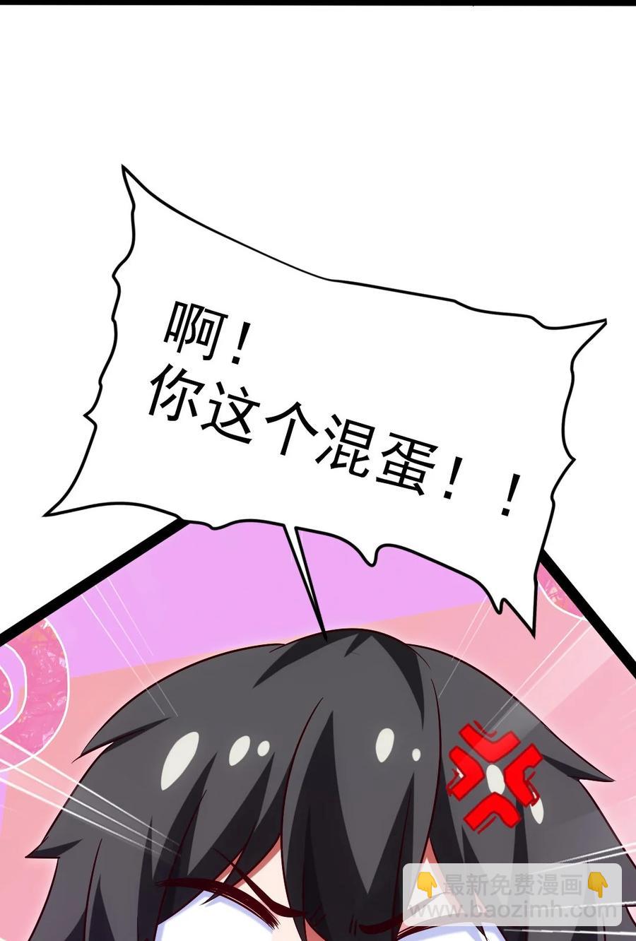 190 我真是你枫哥哥！29