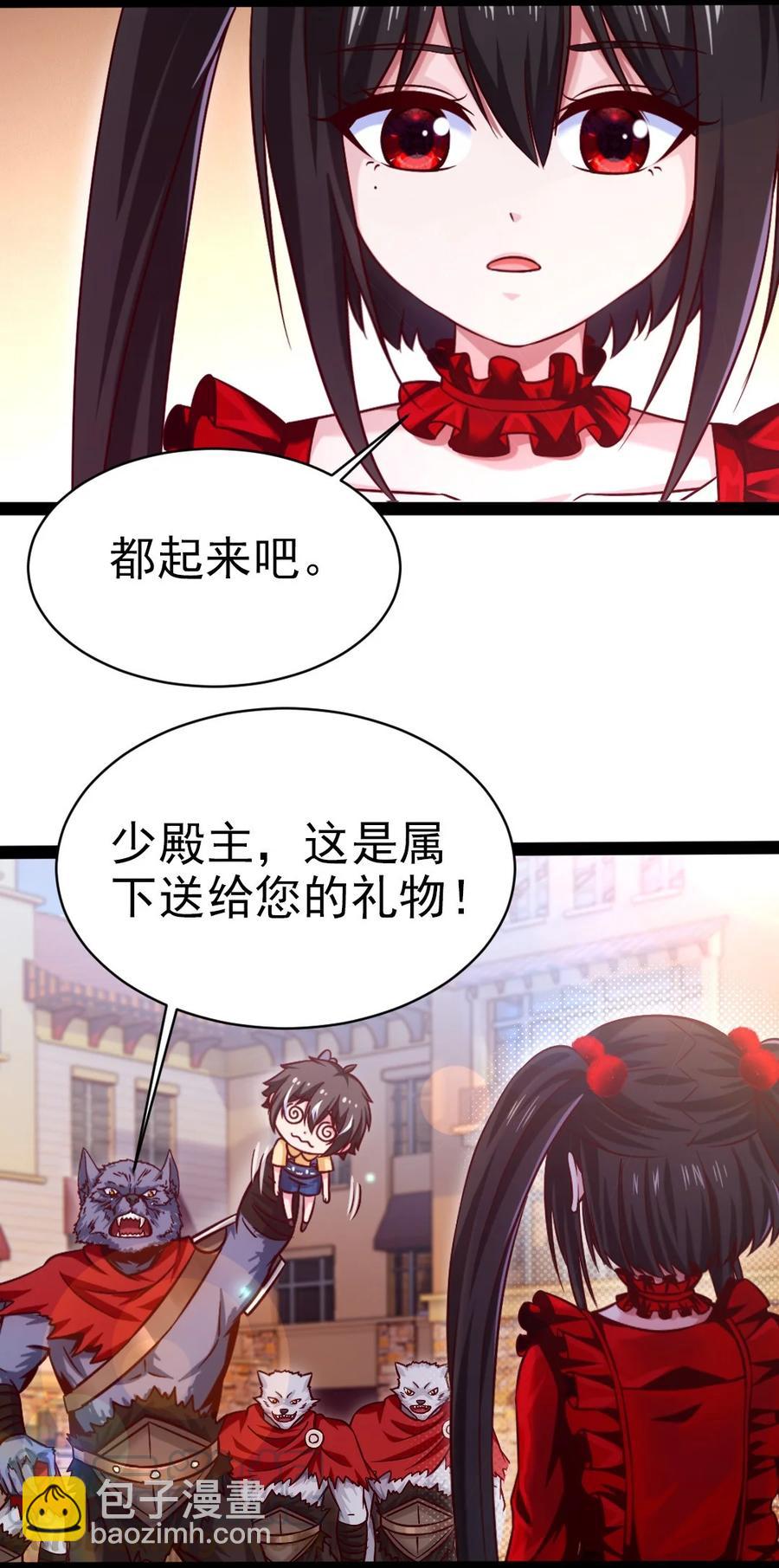 190 我真是你枫哥哥！3