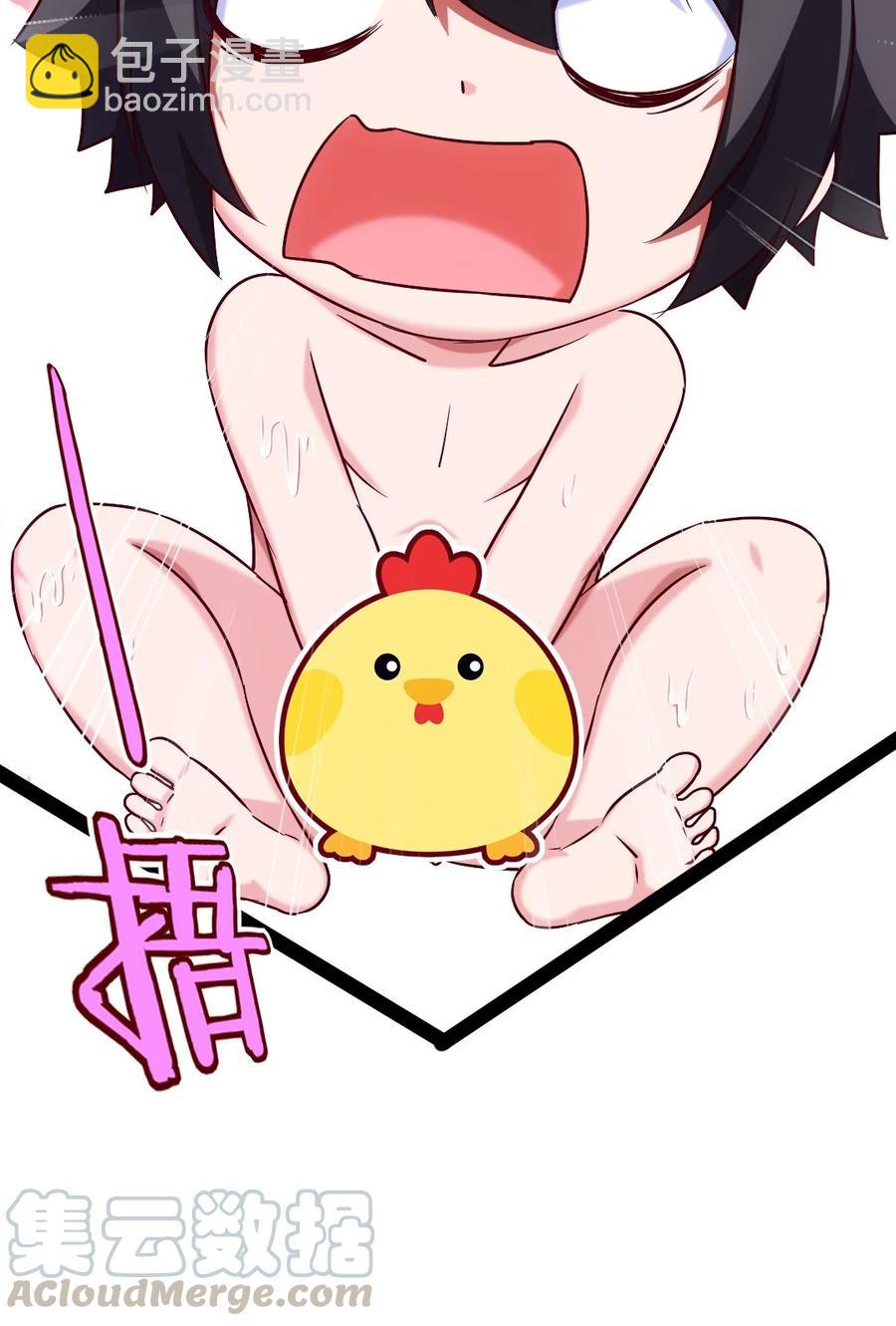 190 我真是你枫哥哥！30