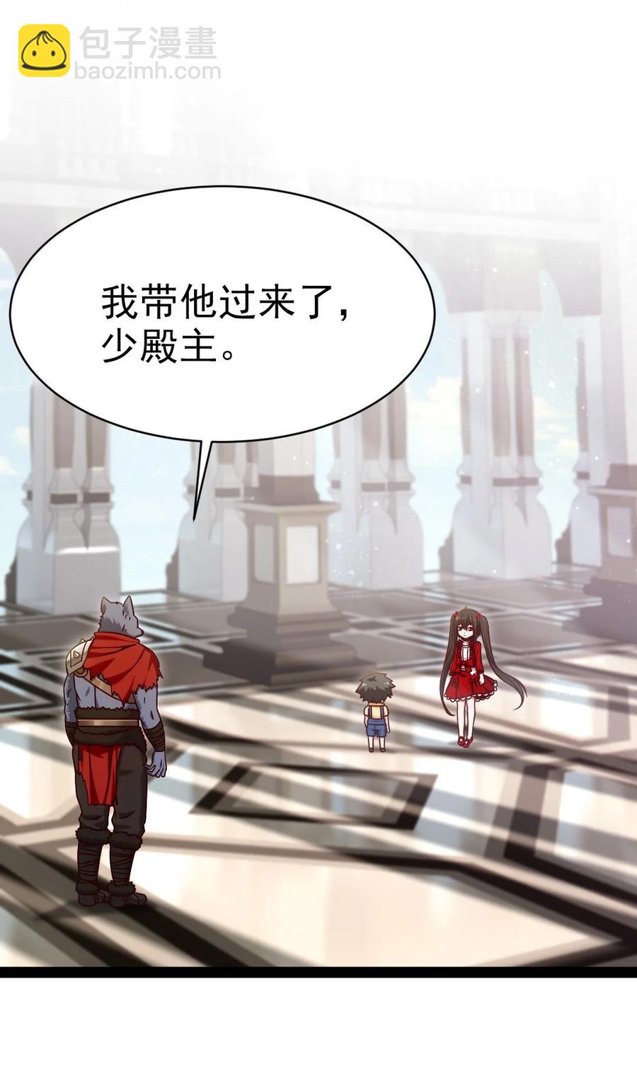 190 我真是你枫哥哥！32