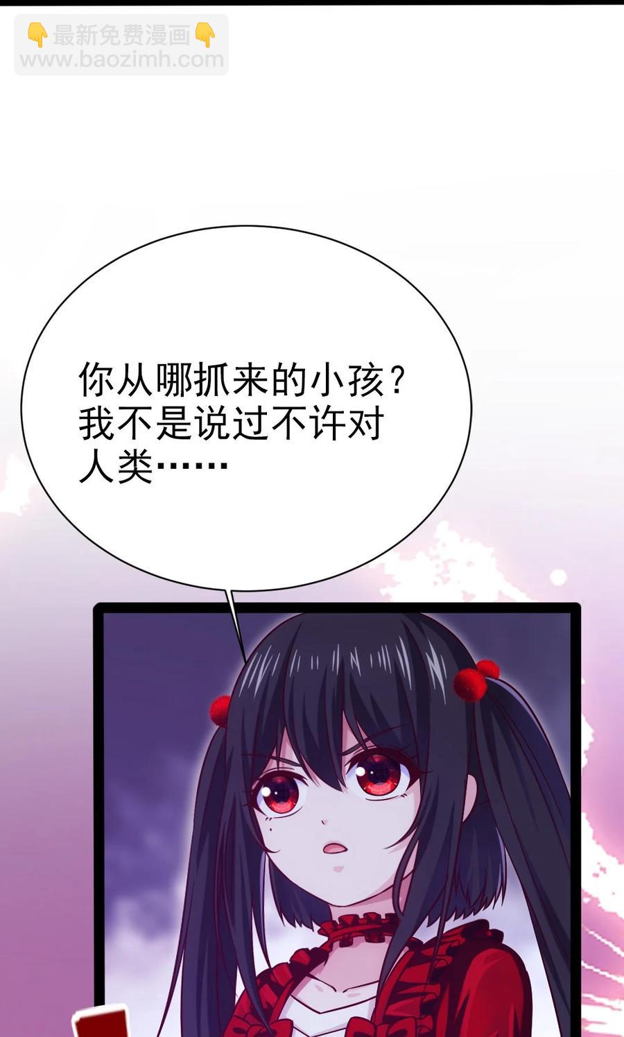 190 我真是你枫哥哥！4