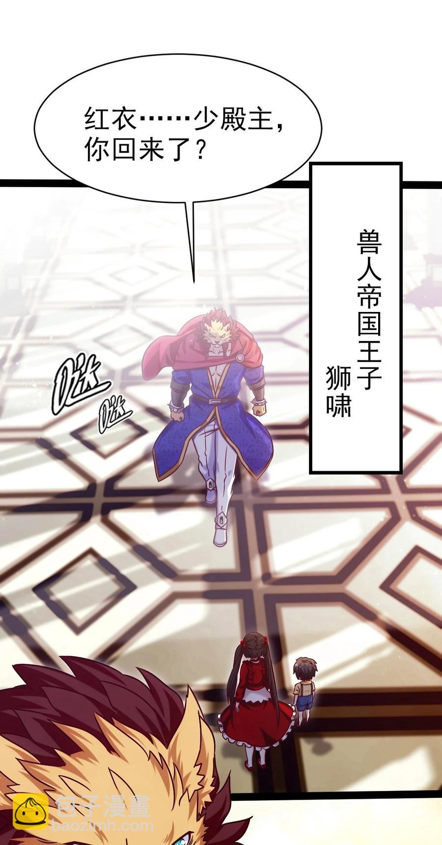 190 我真是你枫哥哥！41