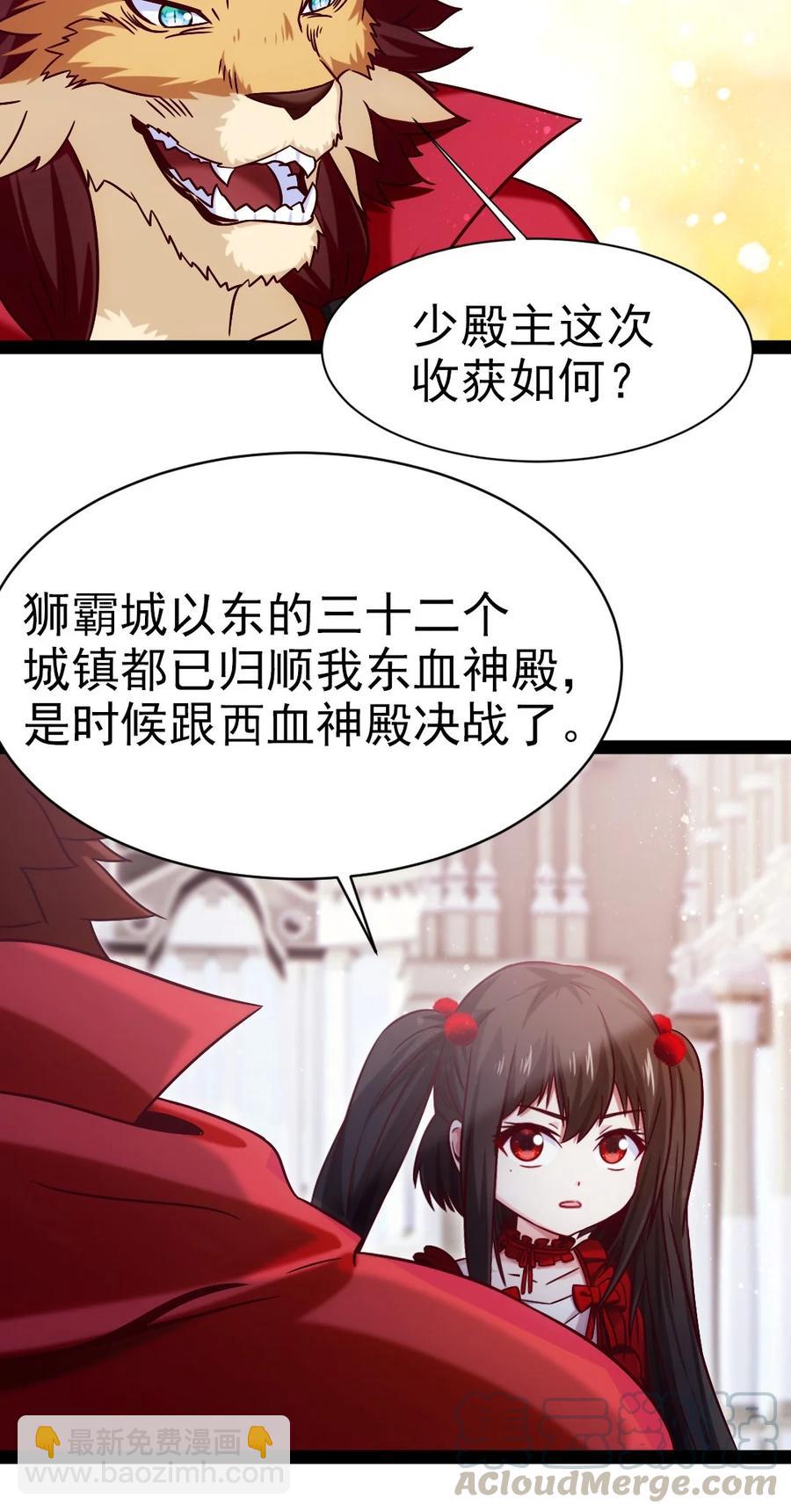 190 我真是你枫哥哥！42